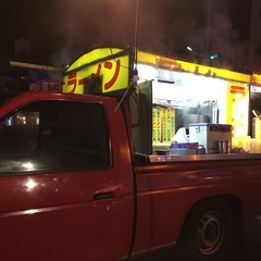 コスモラーメンの画像