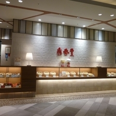 鼎泰豊 エスパル仙台店の画像