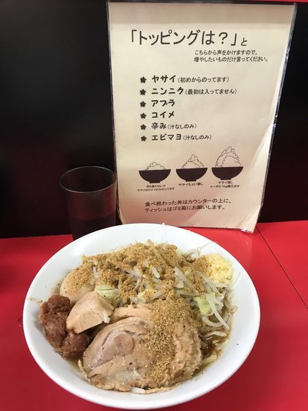 「ラーメン並700円 魚粉50円 ニンニク増し」@びんびん豚の写真
