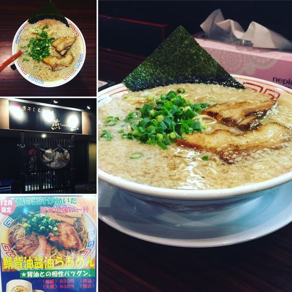 「【限定】鯖背油醤油らあめん」@煮干しらあめん 燕黒の写真