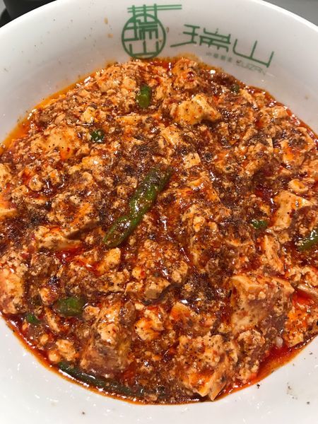 「【月曜限定】麻婆豆腐麺」@中華蕎麦 瑞山（ZUIZAN）の写真