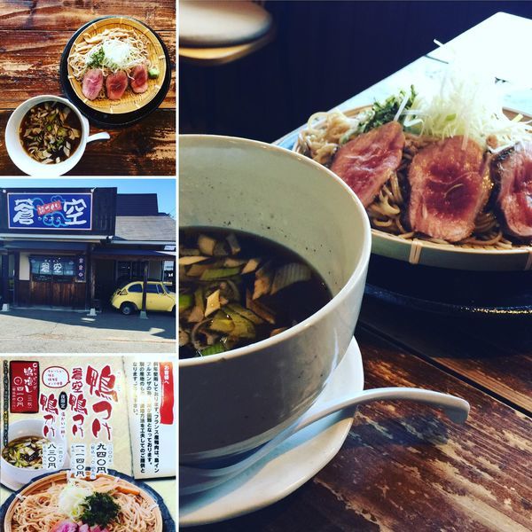 「鴨つけ（特盛）」@麺づくり 蒼空 本店の写真