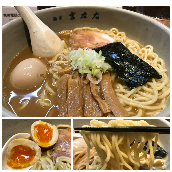 「味玉ラーメン大盛り 1000円」@麺屋吉左右の写真