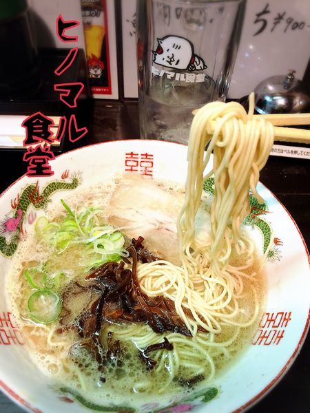 「博多ラーメン￥580」@ヒノマル食堂 本店の写真