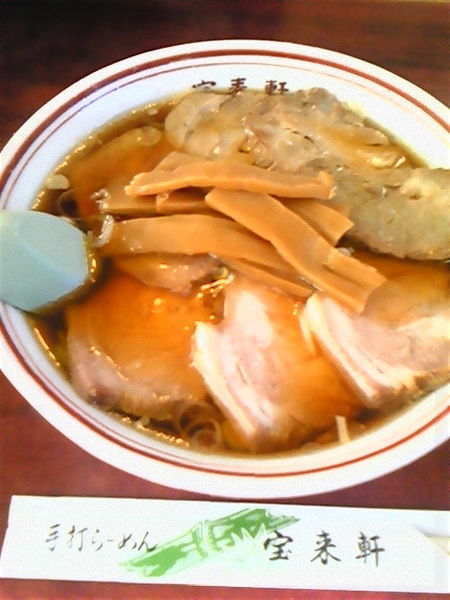 「チャーシューメン」@宝来軒の写真