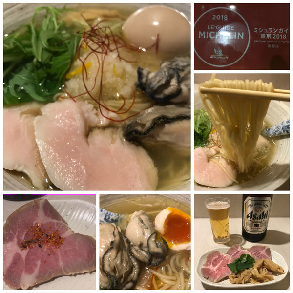「味玉塩そば 980円 レア豚チャー250円ビール500円」@麺処 きなりの写真