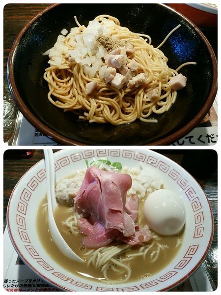 「味玉濃厚ラーメン　替え玉」@らぁめん小池の写真
