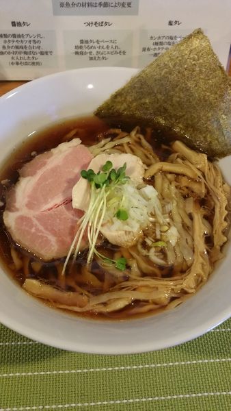 「中華そば」@中華蕎麦 はざまの写真