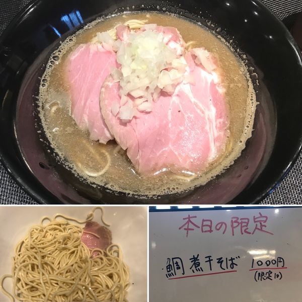「《限定》鯛煮干そば  ＆ 替え玉」@煮干乱舞の写真