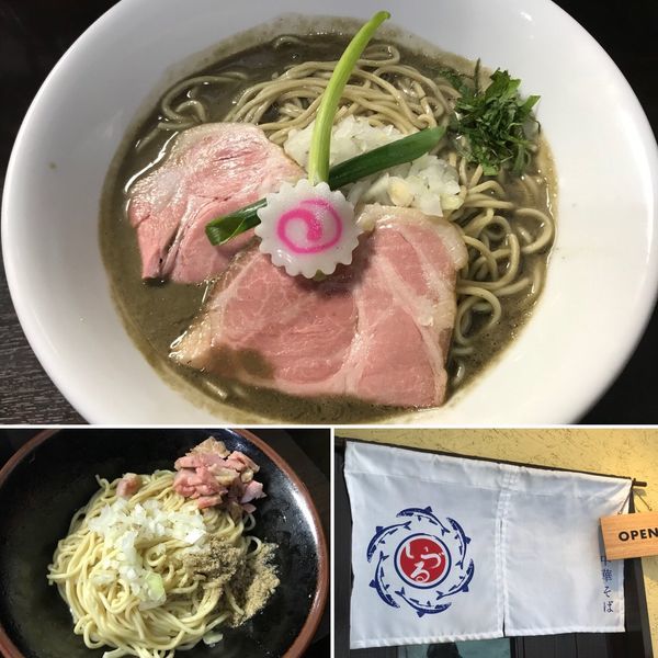 「濃密な煮干しそば ＆ 和え玉（細麺）」@中華そば いづるの写真