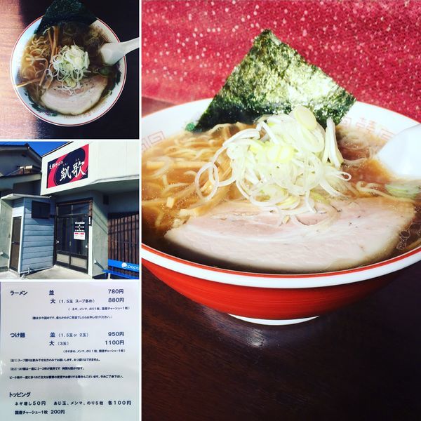 「ラーメン（大）」@凱歌の写真