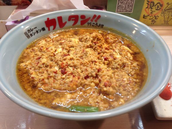 「タンタン麺 3辛」@カレタン！！ 三軒茶屋店の写真
