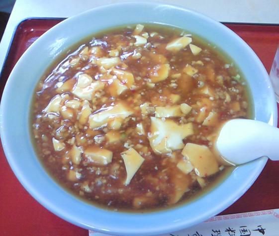 「麻婆麺」@中国料理 重慶の写真