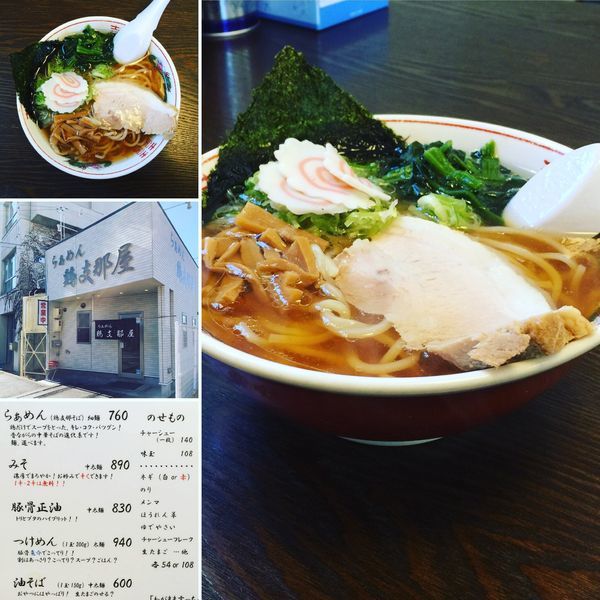 「らぁめん」@らぁめん 鶏支那屋の写真