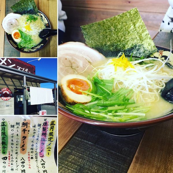 「燻製鯛塩ラーメン」@ラーメン ヌプチェの写真