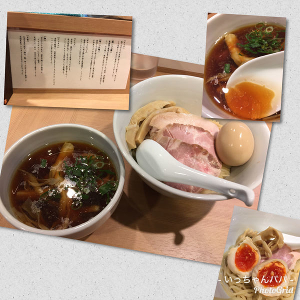 「特製つけ麺 並 1050円」@らぁ麺 はやし田 新宿本店の写真