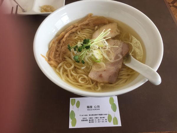 「鶏塩拉麺」@麺屋 心羽の写真