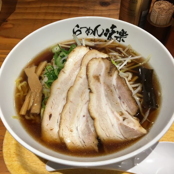 「チャーシュー麺➕大盛」@利尻らーめん 味楽 新横浜ラーメン博物館店の写真