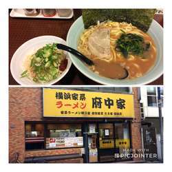 らーめん（ランチ中盛無料）+ねぎ飯 750円