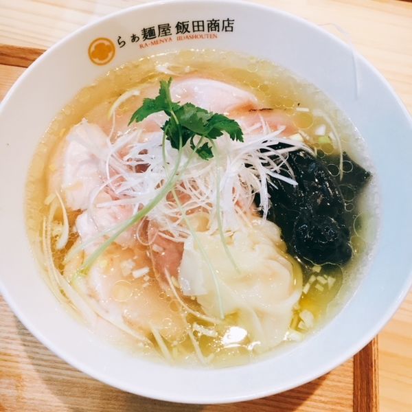 「ワンタン入り塩チャーシュー麺　1450円」@飯田商店 湯河原本店の写真