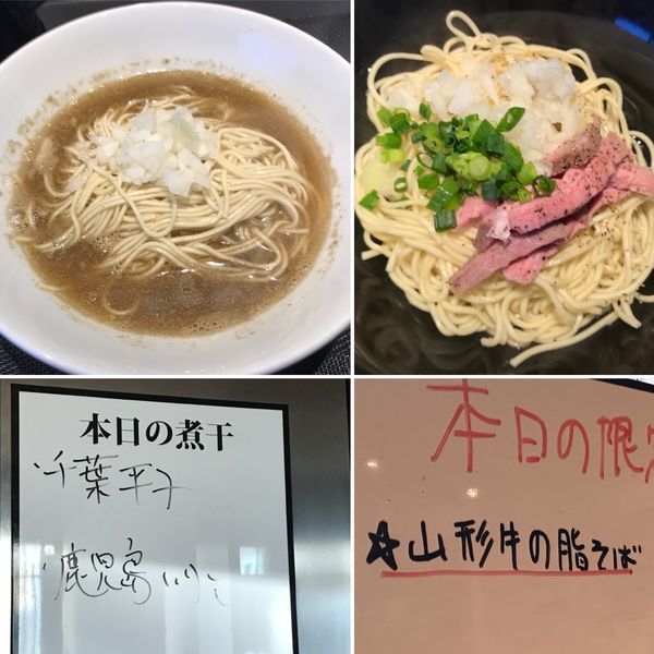 「かけそば（塩）千葉平子、鹿児島いりこ ＆ 山形牛の脂そば」@煮干乱舞の写真