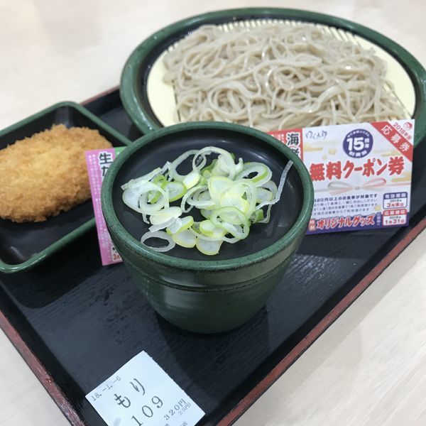 「もり（￥320）＋コロッケ（クーポン）」@ゆで太郎 川崎小川町店の写真