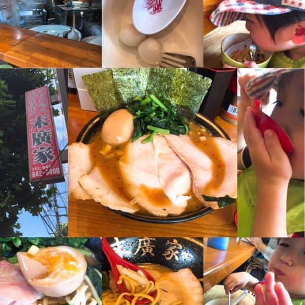 「チャーシュー麺　煮卵」@末廣家の写真