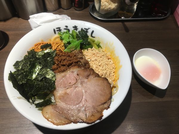 「汁なし担々麺」@自家製麺 ほうきぼし 赤羽駅前店の写真