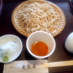 手打ちそば 無名庵の画像