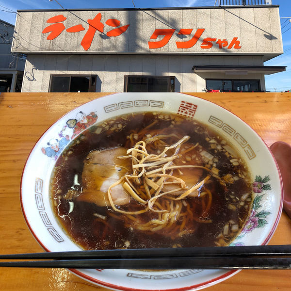 「ラーメン ￥550」@ラーメン ワンちゃん 木更津本店の写真