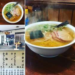 中華そば（大）