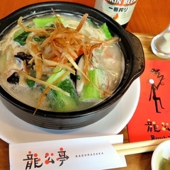 神楽坂 龍公亭の画像