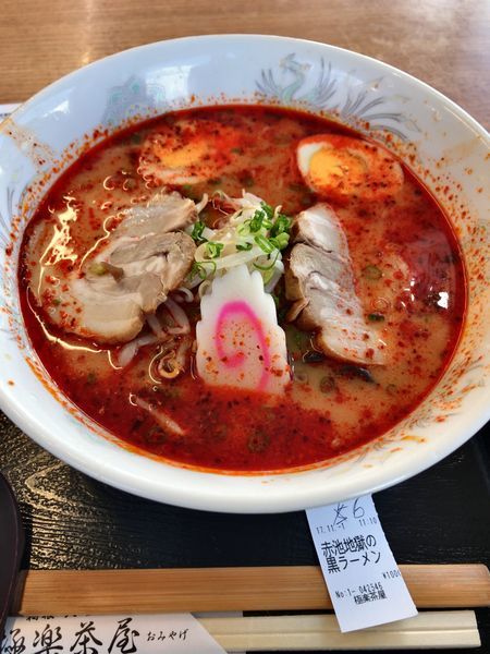 「88赤池地獄の黒ラーメン¥1.000」@極楽茶屋の写真