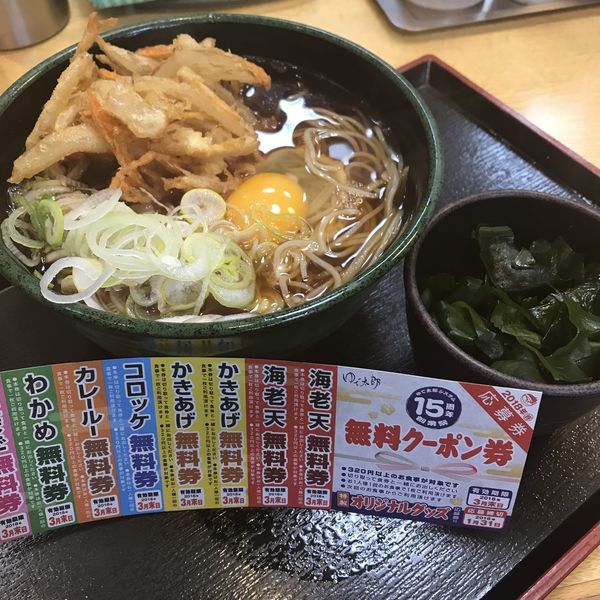 「朝そば（玉子）（￥330）＋わかめ（クーポン）」@ゆで太郎 高輪店の写真