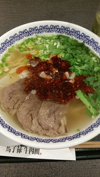 「蘭州牛肉面」@馬子禄 牛肉面の写真