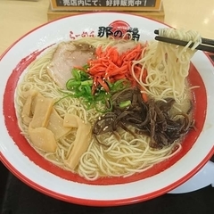 ラーメン那の福の画像