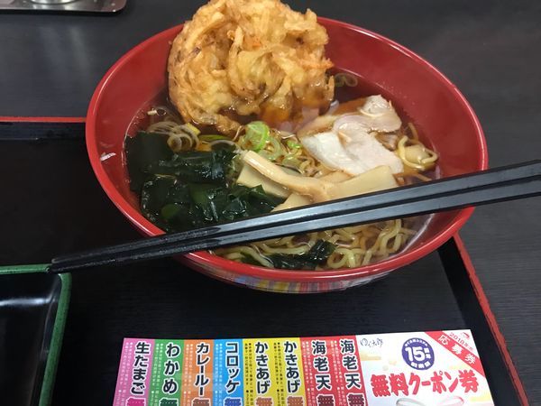 「中華そば【390円】」@ゆで太郎 銀座5丁目店の写真