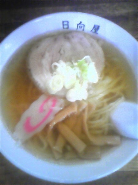 「ラーメン」@青竹手打ちラーメン 日向屋の写真
