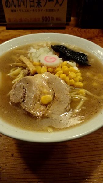 「ターボ（８５０円）」@いぶし銀の写真