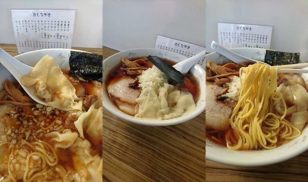 「『中華そば 大+チャーシュー+ワンタン』」@中華そば たまやの写真