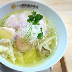 ワンタン入り塩らぁめん