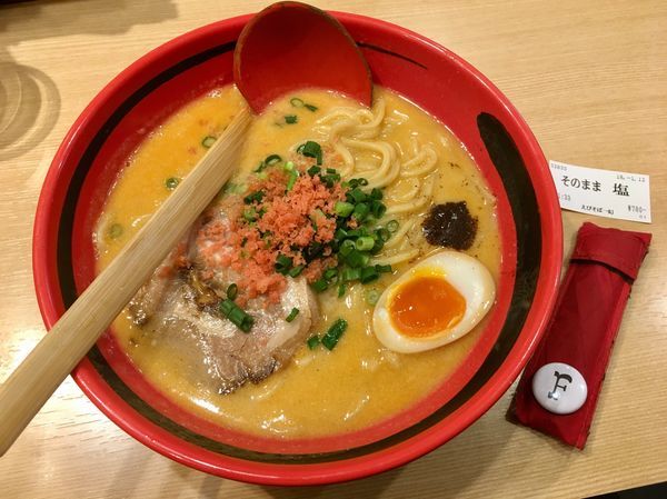 「そのまましお」@えびそば一幻 八重洲地下街店の写真