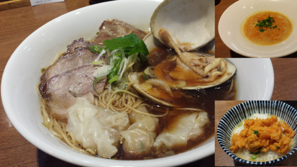 「【周年記念限定】活はまぐりとイベリコ豚のワンタン麺1000円」@寿製麺よしかわ 川越店の写真