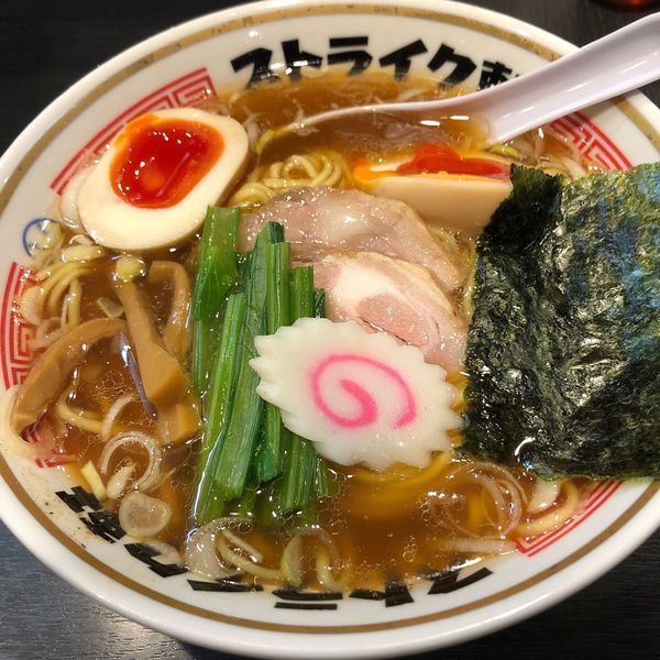 「ストレート」@ストライク軒の写真