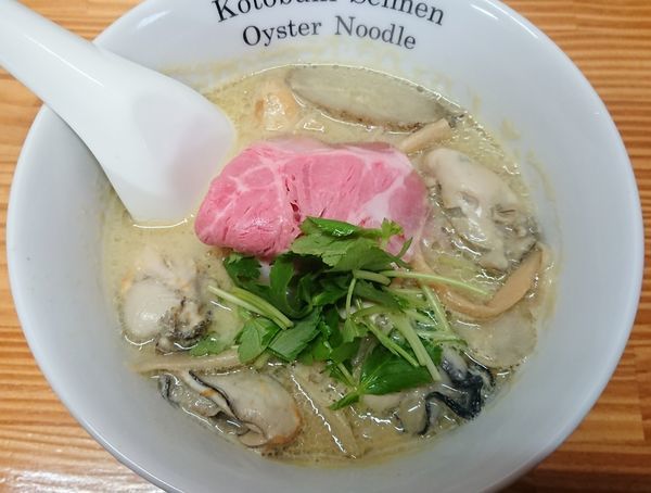 「【限定】白味噌牡蠣そば」@中華そば よしかわの写真