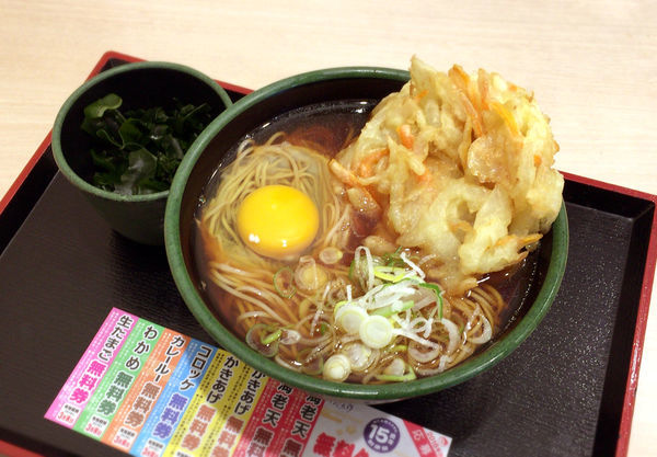 「朝そば(たまご/330円)+かき揚げ(クーポン)」@ゆで太郎 築地2丁目店の写真