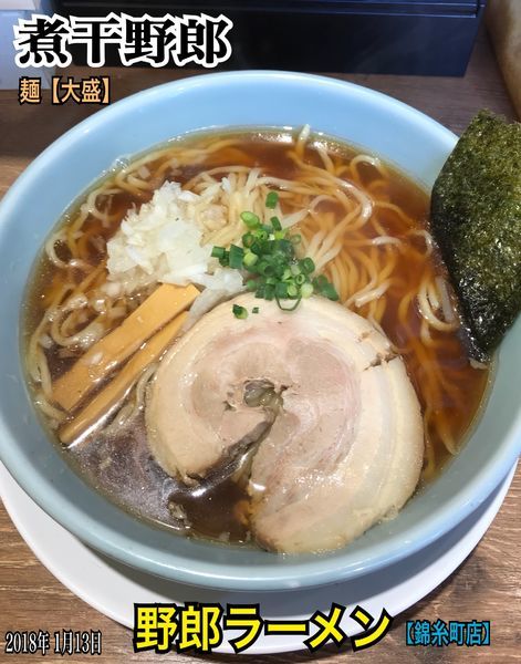 「煮干野郎」@野郎ラーメン 錦糸町店の写真