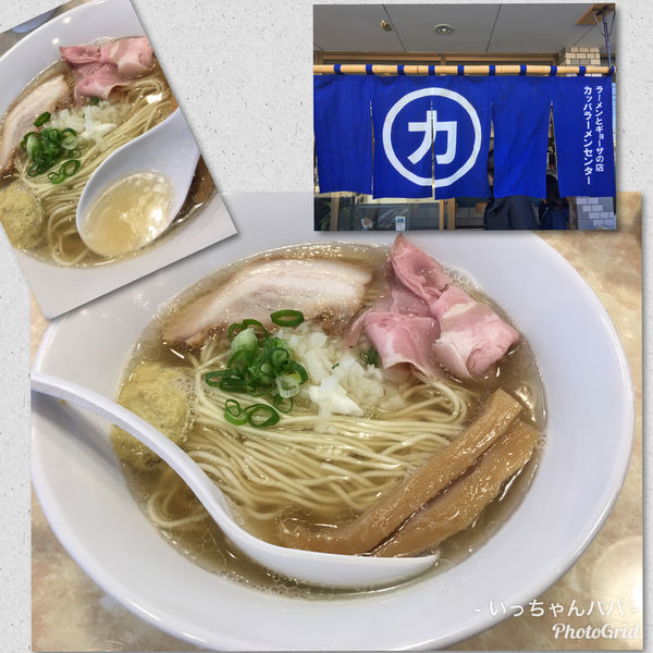 「浅利塩バターラーメン 750円」@カッパラーメンセンターの写真