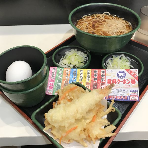 「朝そば（玉子）（￥330）＋海老天（クーポン）」@ゆで太郎 芝浦4丁目店の写真