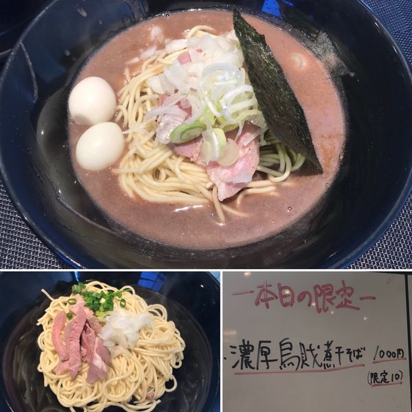 「《限定》濃厚烏賊煮干そば」@煮干乱舞の写真